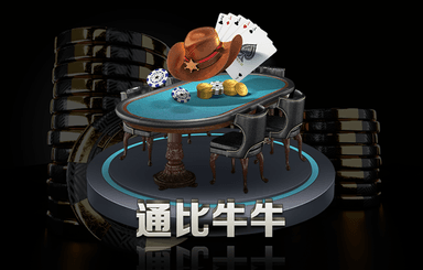 平博：游戏抖音小程序 官方版