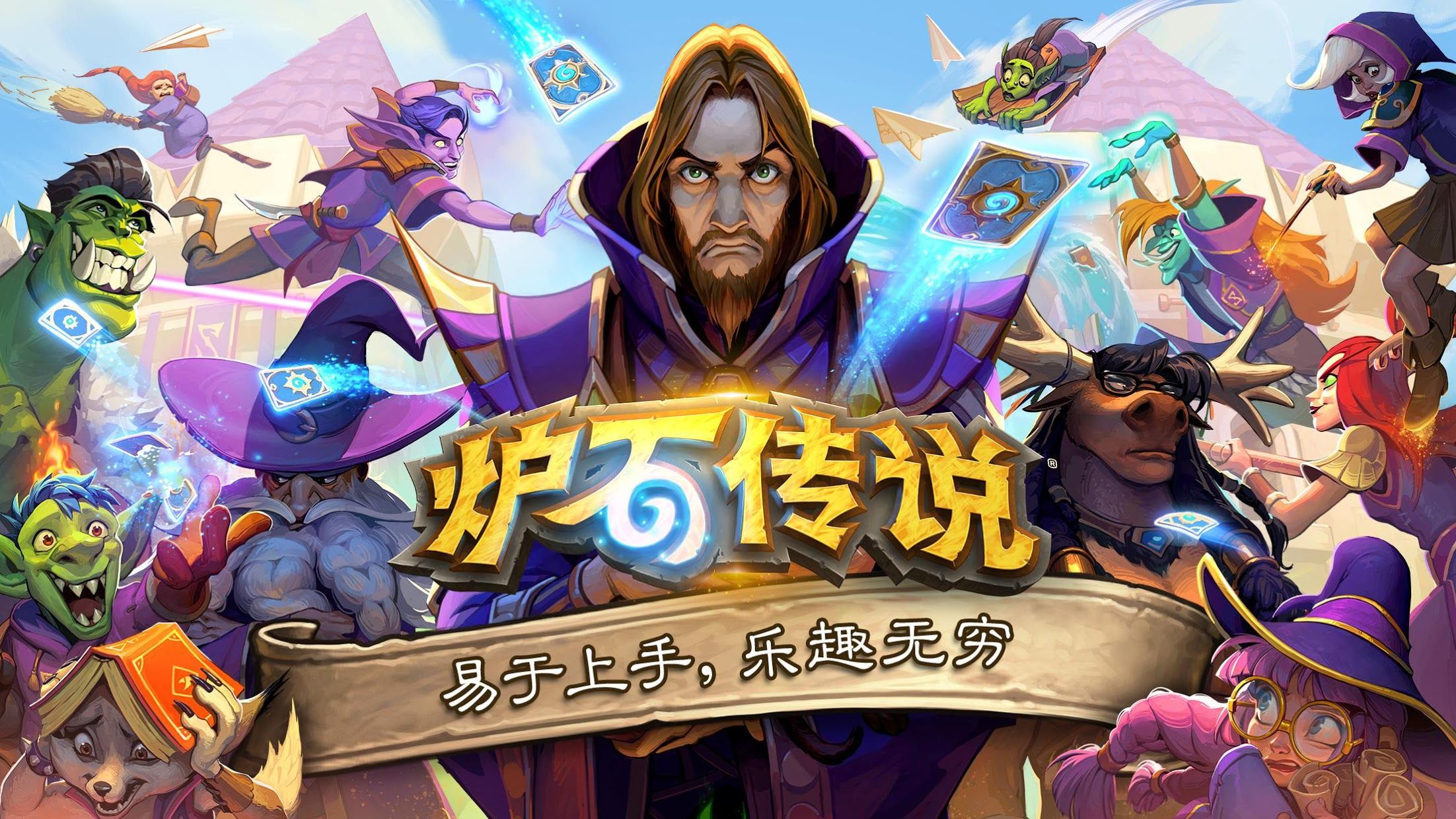 音箱人3d游戏